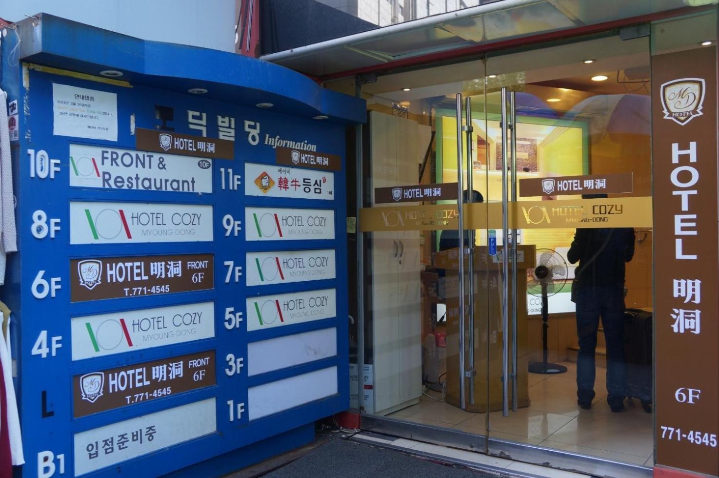 Hotel Myeongdong Seul Dış mekan fotoğraf